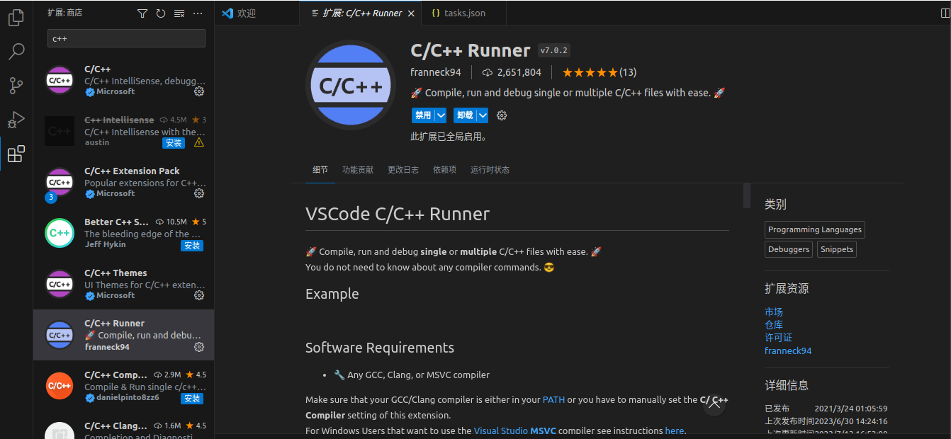 QEMU + GDB + VSCode 图形化调试 | ForeverYolo的博客